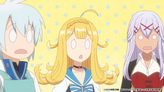 The Unaware Atelier Master